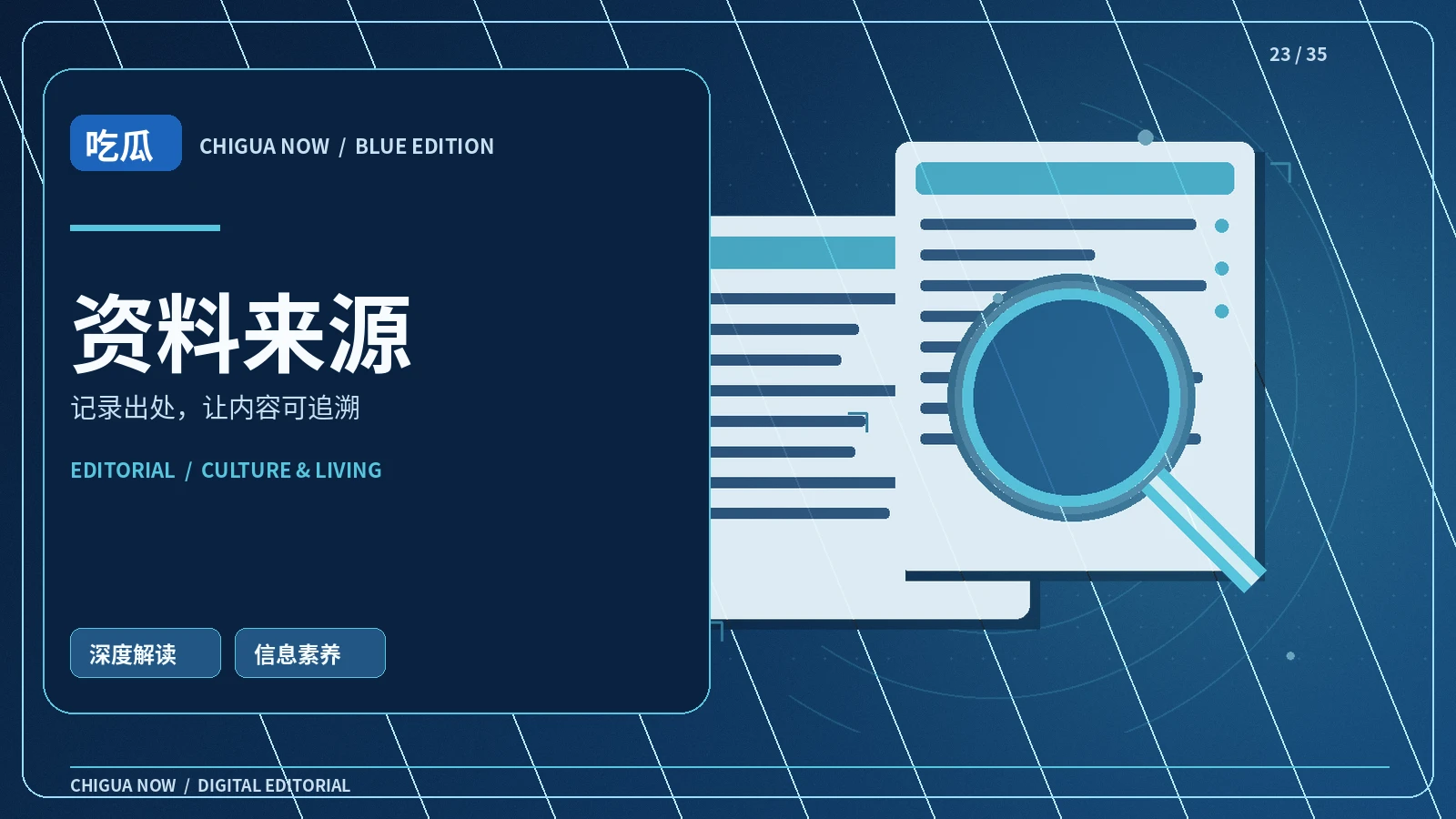 更正说明为什么要保留透明记录